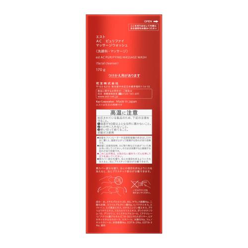 Est AC Purify Massage Wash
