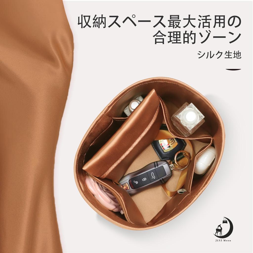 JLYZ Moon Picotin Inner Set Bag Organizer Storage Silk Fabric Picotin Compatible Bag/Bag-in-Bag (Includes & Pouch) Hermès (Picotin 22/MM, Gold)