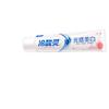Lengsuanling Light-Sensing Whitening & Anti-Sensitive Toothpaste, Fresh Peach (4-Tube Set)