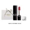 Dior Lipstick Velvet 720 Natal Tan Fei Naked