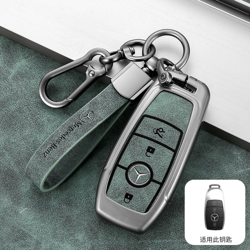 FA01Zinc Alloy Auto Car Key Case Holder Protector Shell Fob For Mercedes Benz AMG W177 W176 X166 X167 C257 C218 X253 C118 C117 H247