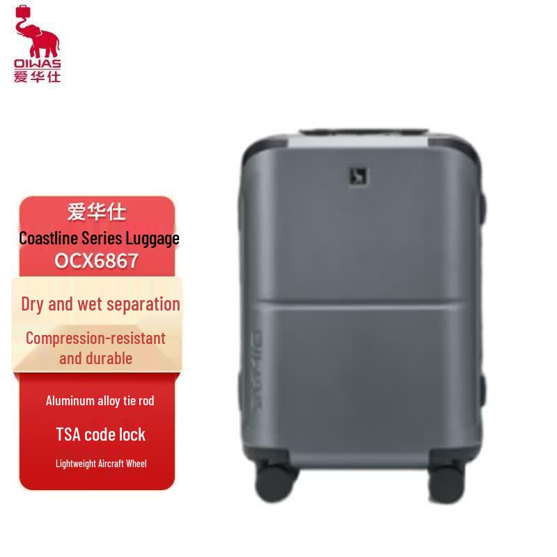 OIWAS Coastline Series 20-inch Aluminum Frame Luggage