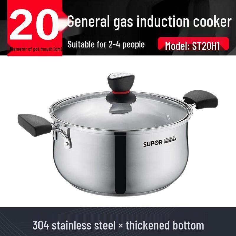 Supor Small Red Circle Stainless Steel Soup Pot