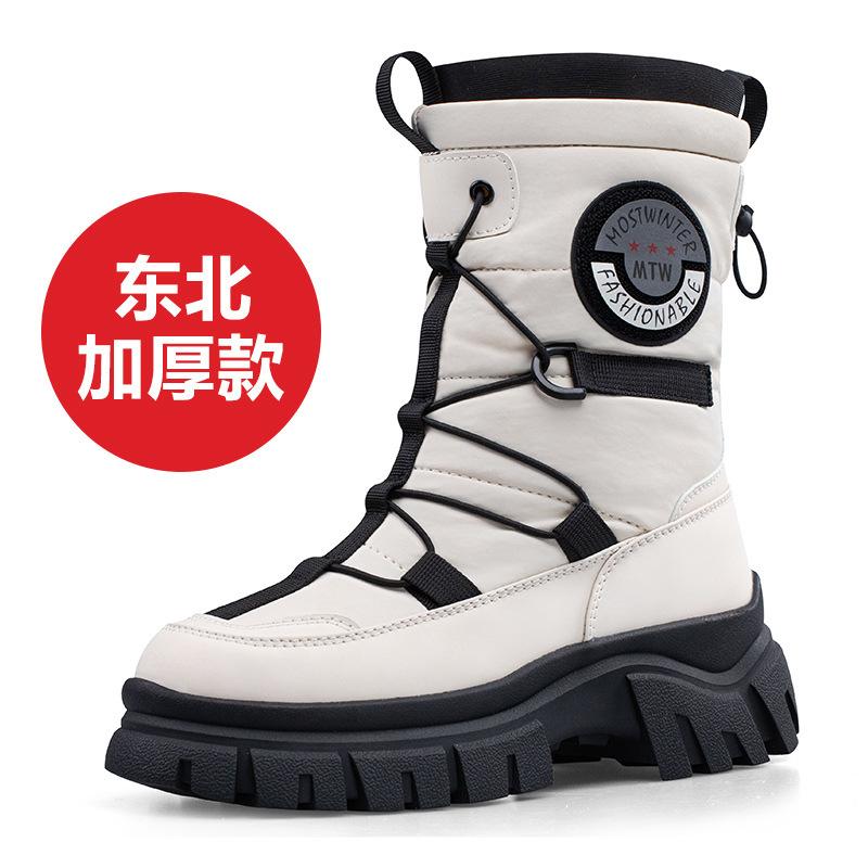 

Snow winter cotton shoes women s high-top thickened fashion cotton shoes thickened warm thick-soled snow boots heightened non-slip cotton shoes 41