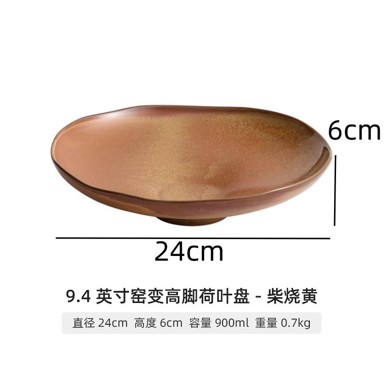 Irregular Ceramics Dining Plate Fruit Plate Salad Bowl Sushi Plates Western Steak Plates Sting Disc Dim Sum Dish Dessert Bowl