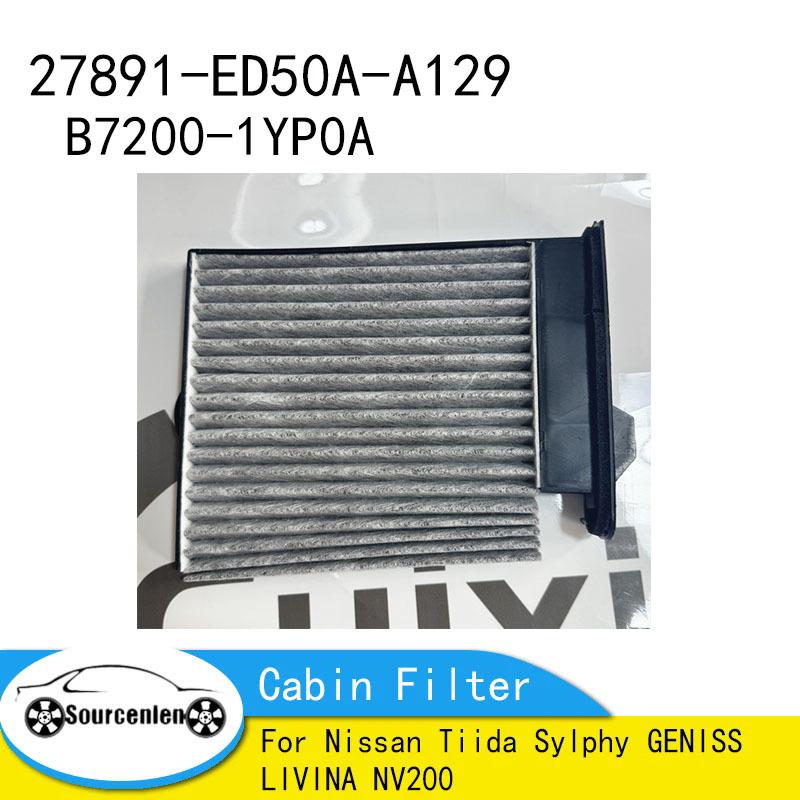 Active Carbon AC Filter Cabin Filter for Nissan Tiida Sylphy GENISS LIVINA NV200 OEM: 27891-ED50A-A129 B7200-1YP0A