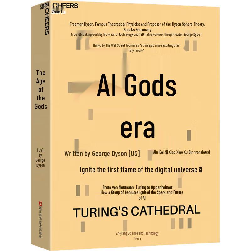 Age of AI Gods: Unveiling AI s Divine Brain