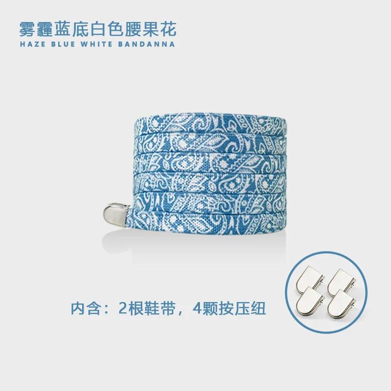 Elastic Shoelaces for Sneakers Flat Shoelaces No Tie Flower Printing Lazy Shoestring Accessories for Women Men Kids Couples