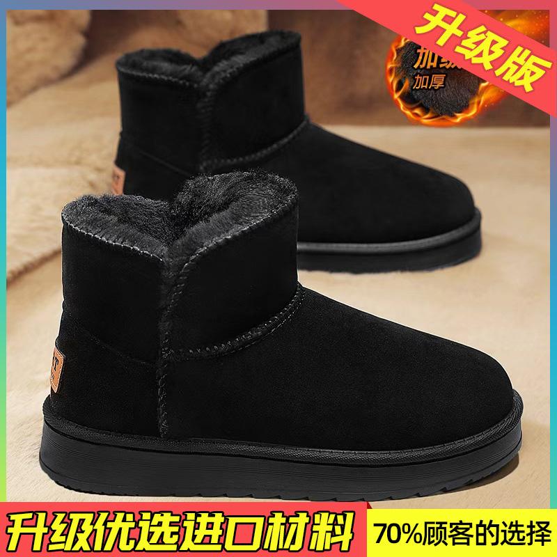 Schneestiefel Winter Samt Große Baumwollschuhe Neu Dicksohlig Warm und Dicker Pendeln