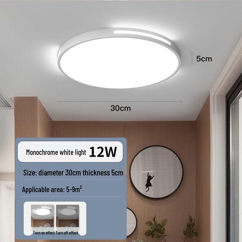 Liangtu Full Spectrum Eye-Protection Ultra-thin Ceiling Lamp Set