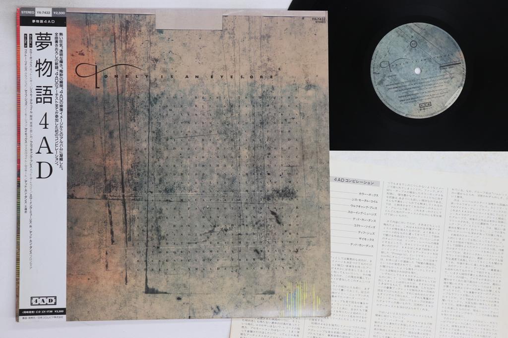 LP Record LONELY IS AN EYESORE - Dream Story Lonely Is An Eyesore YX7432 4AD 1987 Japan Obi Rock Used