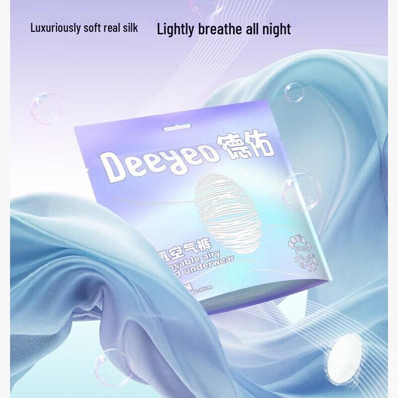 DeYou Ultra-Thin Overnight Protective Underwear