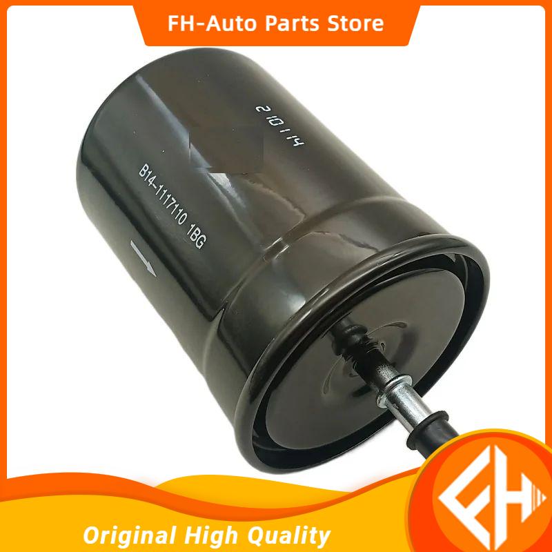 

Паливний фільтр для китайського CHERY A1 A3 E3 QQ6 X1 G5 H3 Fulwin2 ARRIZO7 473 477 481 484 Двигун E4G16 Автомобільна деталь двигуна B14-1117110