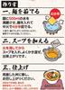 Kokubu Tabete Dashi Hokkaido Sweet Shrimp Broth Miso 104g X 10 Preserved Stockpile Noodles, Ramen, Bags, Food,