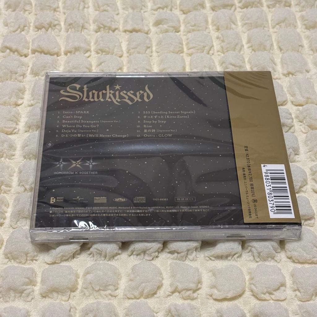 [USED] TXT Starkissed Hueningkai with Cereal