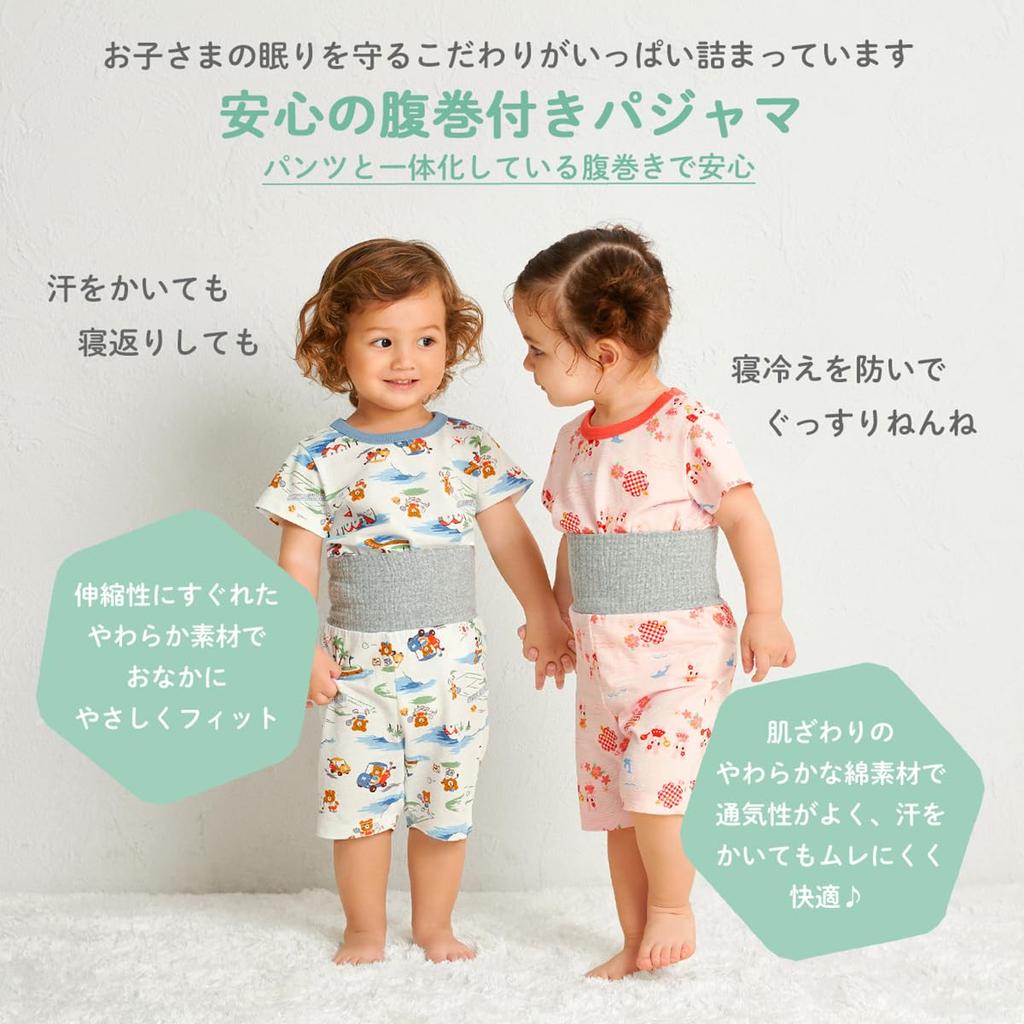 MIKIHOUSE HOT BISCUITS Short Sleeve Pajamas for Boys and Girls, Baby, Kids, Multicolor, 110cm, 70-7336-147