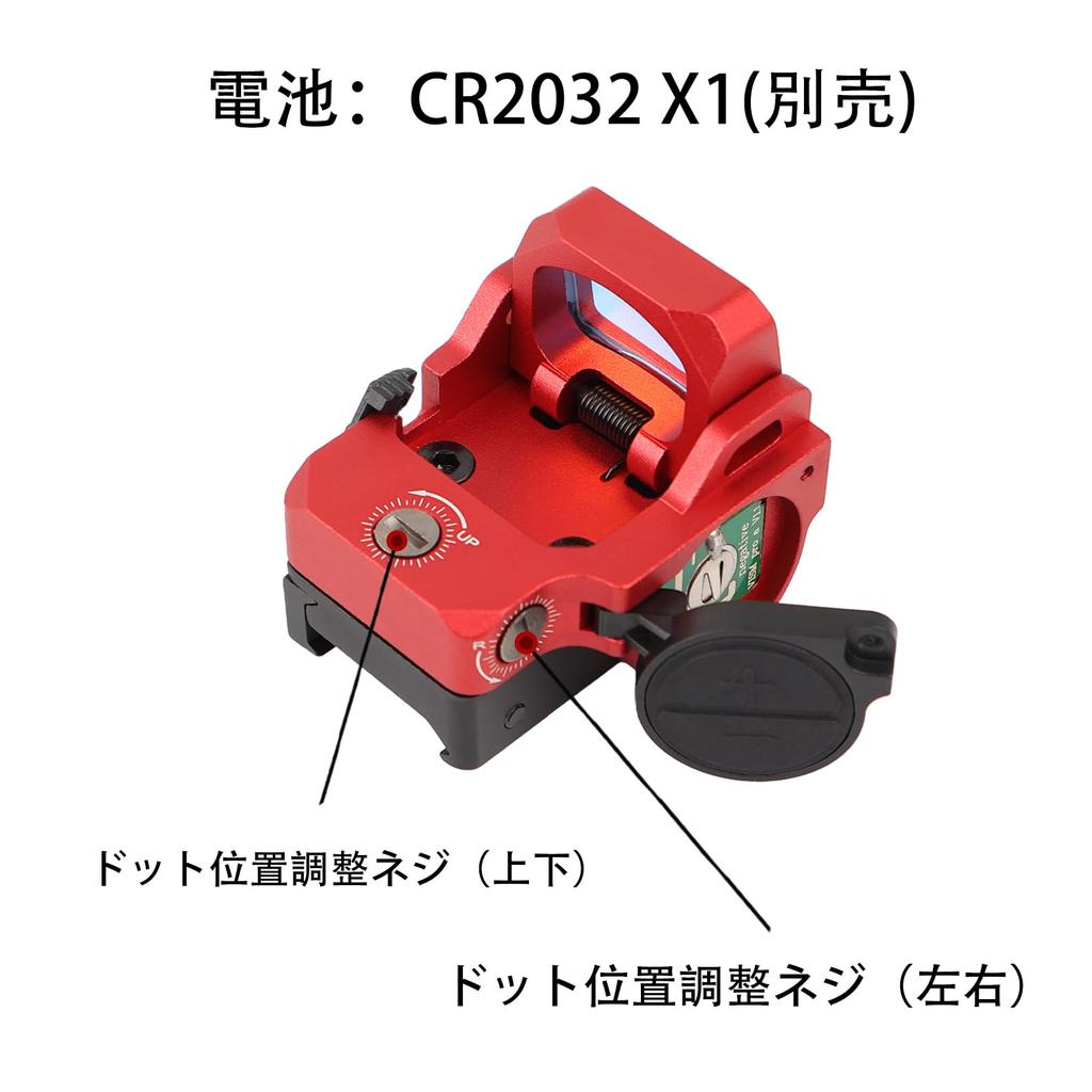 Flip-up Red Dot Sight, VIS PRO Type, with 2 Mount Adapters (RD)