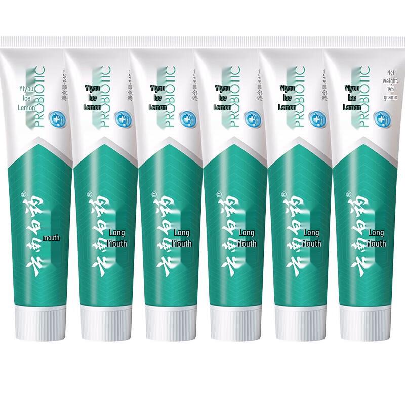 Yunnan Baiyao Jin Kou Jian Fresh Lemon Mint Toothpaste