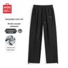 MINISO Men's Loose Fit Straight-Leg Sweatpants