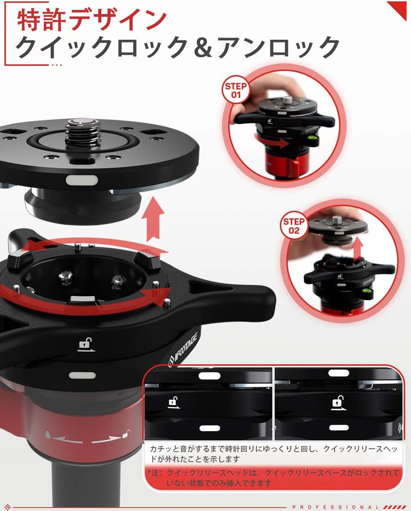 IFOOTAGE Seastar Q1S Quick Release To Quick Release Tripod Mount Plate with Convertible Max Load 9kg System, Plate, 1/4" 3/8" Screws,