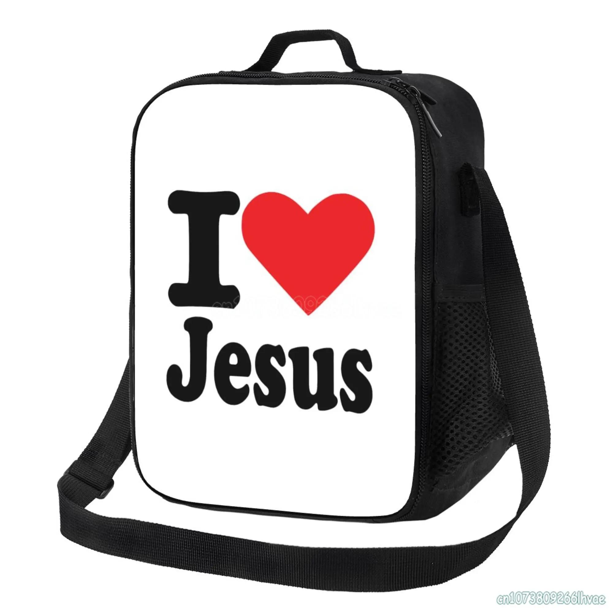 

Я люблю Иисуса Изолированная сумка для ланча для взрослых детей Многоразовая Водонепроницаемая Непротекаемая Оксфордская сумка-холодильник для бенто с плечевым ремнем 26.5x20x11.5CM чёрный