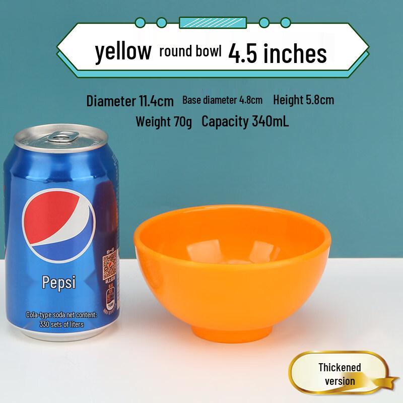 Thickened Melamine Round Rice Bowl