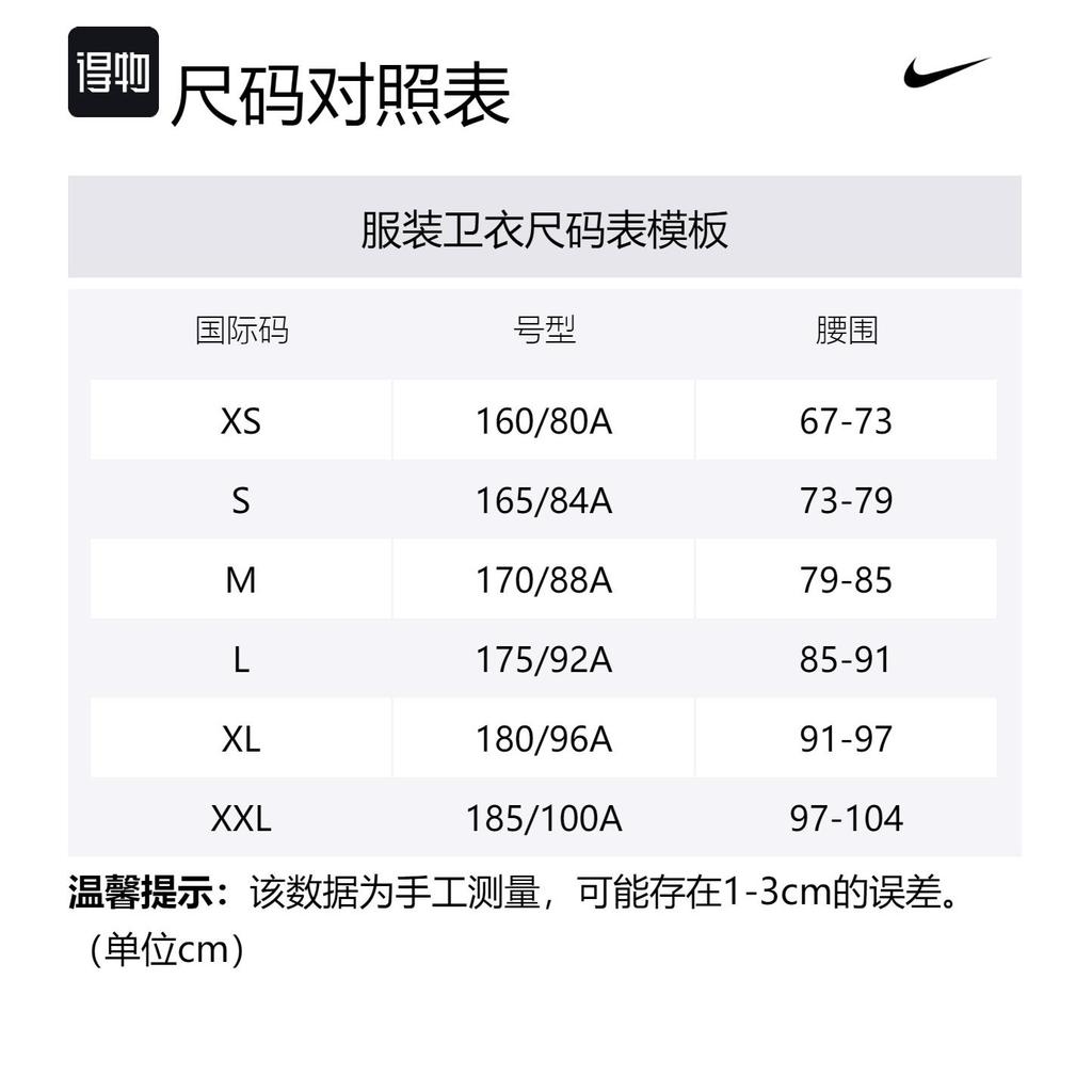 Nike Tech Reimagined Sweatshirt Men's Olive Green FZ0745-276