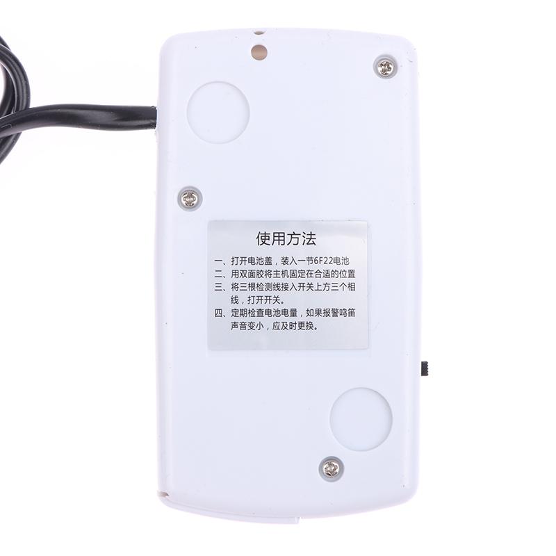 Automatic 220V/380V Power Failure Alarm White 110Db Led Power Cut Failure Outage Automatic Alarm Waring Siren Indicator