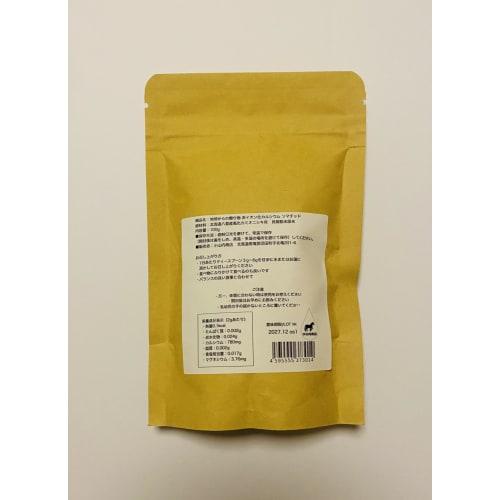 Somatid Ultra-Microorganisms, 100g, Beneficial Calcium, Weathered Fossil Shells, Kamionishiki Shells, Calcium Powder from Yakumo, Hokkaido