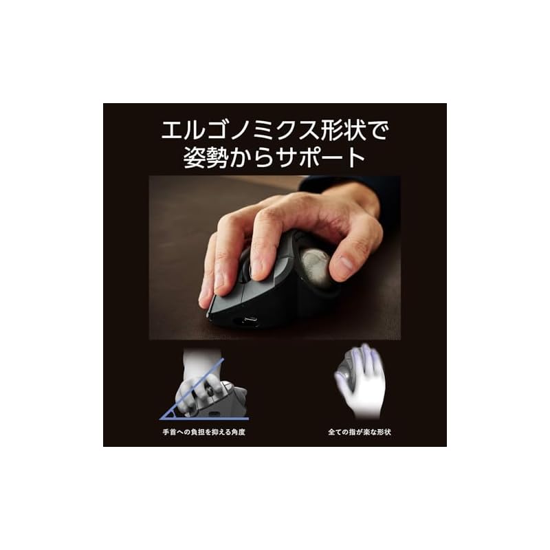 ELECOM IST PRO Trackball Mouse, Multi-Connection, Bluetooth, Wireless 2.4GHz, Wired, Bearing Support, 10 Buttons, Black, M-IPT10MRSBK