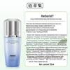 Herborist Double Dendrobium High Moisturizing Essence