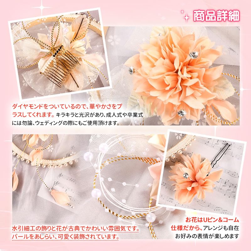 OTAKUMARKET Hair Ornament 2 Perfect for and and Includes Hair Clips and Available in 3 Colors Set, Pieces, Graduations, Hakama, Coming-of-Age