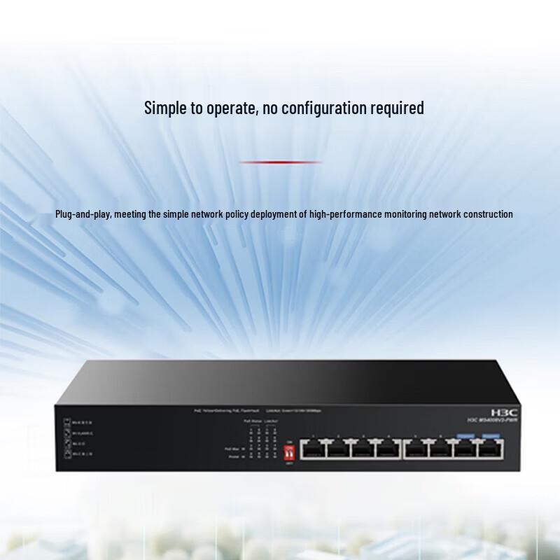 H3C MS4008V2-PWR 8-Port Gigabit Unmanaged PoE Security Switch