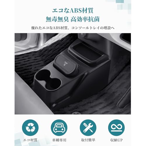 HUAHAO Honda N-Box/N-Box Custom JF5/JF6 Console Box with Trash Can, Small Item Storage, Organization, Non-Slip, Car Storage Box, N-Box JF5 Console Tra