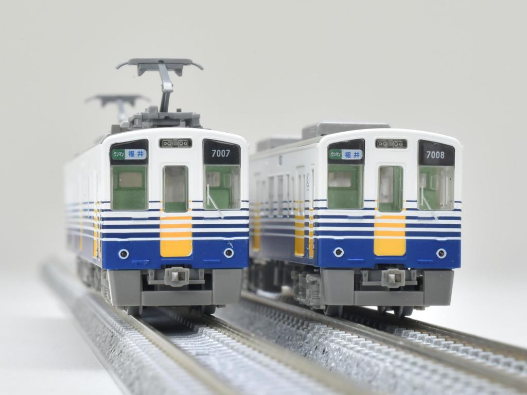 Railway Collection Echizen Railway MC7000 Series Set B Diorama Supplies 2-Car