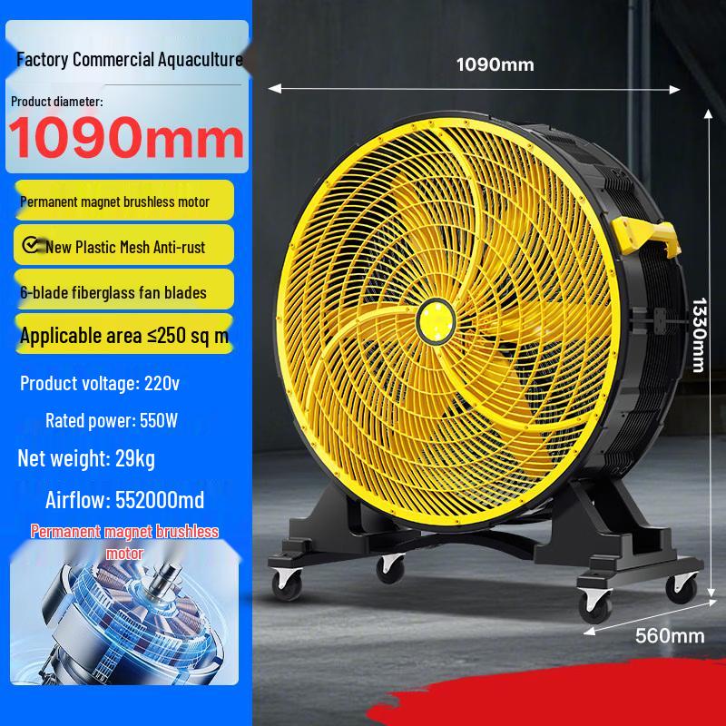 Permanent Magnet Industrial Workshop Fan