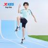 XTEP Youth Summer Quick-Dry T-Shirt & Shorts Set