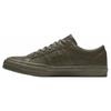 One Star Engineered Garments x One Star 'Olive' 160281C