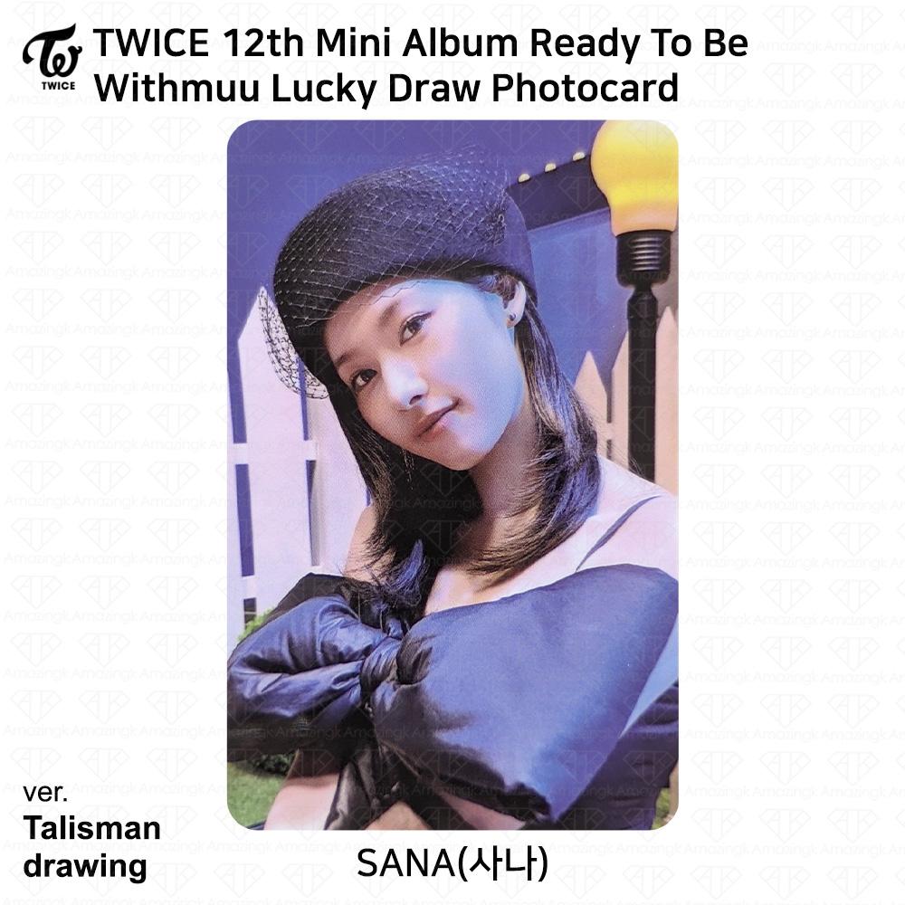 ダヒョン Ready to be ラキドロ withmuu soundwave TWICE 12th Mini Album Ready To Be Soundwave Withmuu Lucky Draw