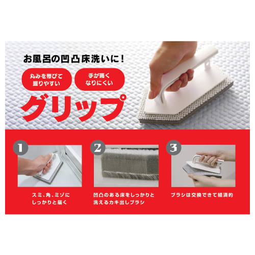 Aisen Floor Handy Brush Replacement