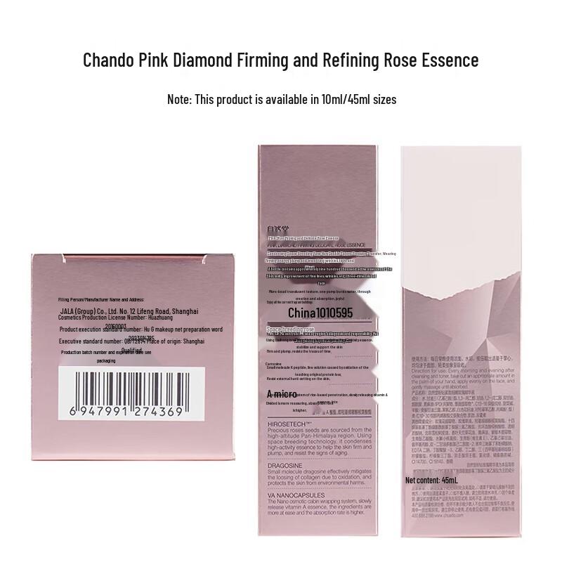 CHANDO Pink Diamond Firming & Tender Rose Serum
