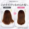 Comolife Hair Smooth and Shiny Static Marine Collagen Hair Made In Japan Anti-Static Brush, Hair, Eliminating, Formula, Care,