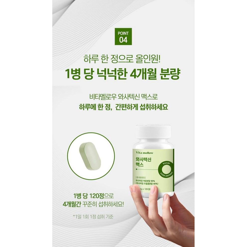 Vita Mellow Wasatexin Max Comprimés Extrait de Feuille de Wasabi, Certifié HACCP, 120 Comprimés
