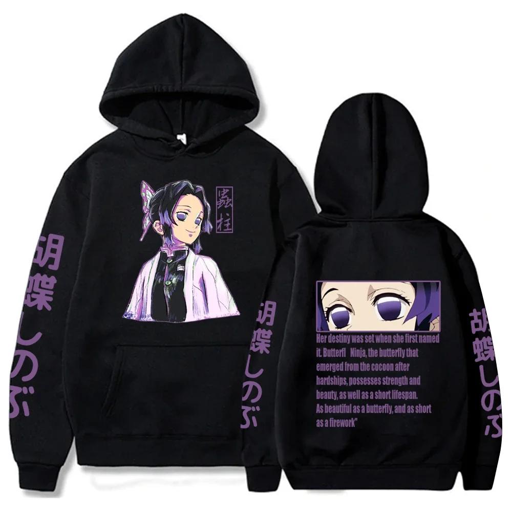 Neuer Demon Slayer Grafik Print Hoodie Sweatshirt Damen und Herren Hoodie Herren Oberteile Sport Hoodie Harajuku Y2K Hoodie
