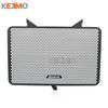 VERSYS 1100 Motorcycle Radiator Grille Guard Cover Protection FOR Kawasaki Versys 1100 Ninja 1100SX 2025 2025 2026 Accessories