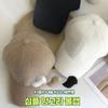 Simple Angora Ball Cap