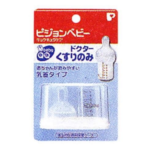 

Doctor Medicine Only PIGEON