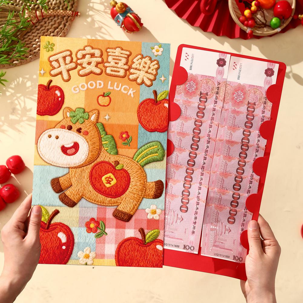 Chinese Traditional Suprise Extra-Large Hongbag New Year Red Envelope Birthday Creative Red Pouch Lucky Money Pouch 2026 New Yea