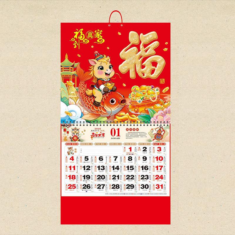 Chinese Lunar Date Calendar 2026 Year The Horse Wall Calendars Chinese Lunar Tearable Pages Lucky Character Home Office Decor