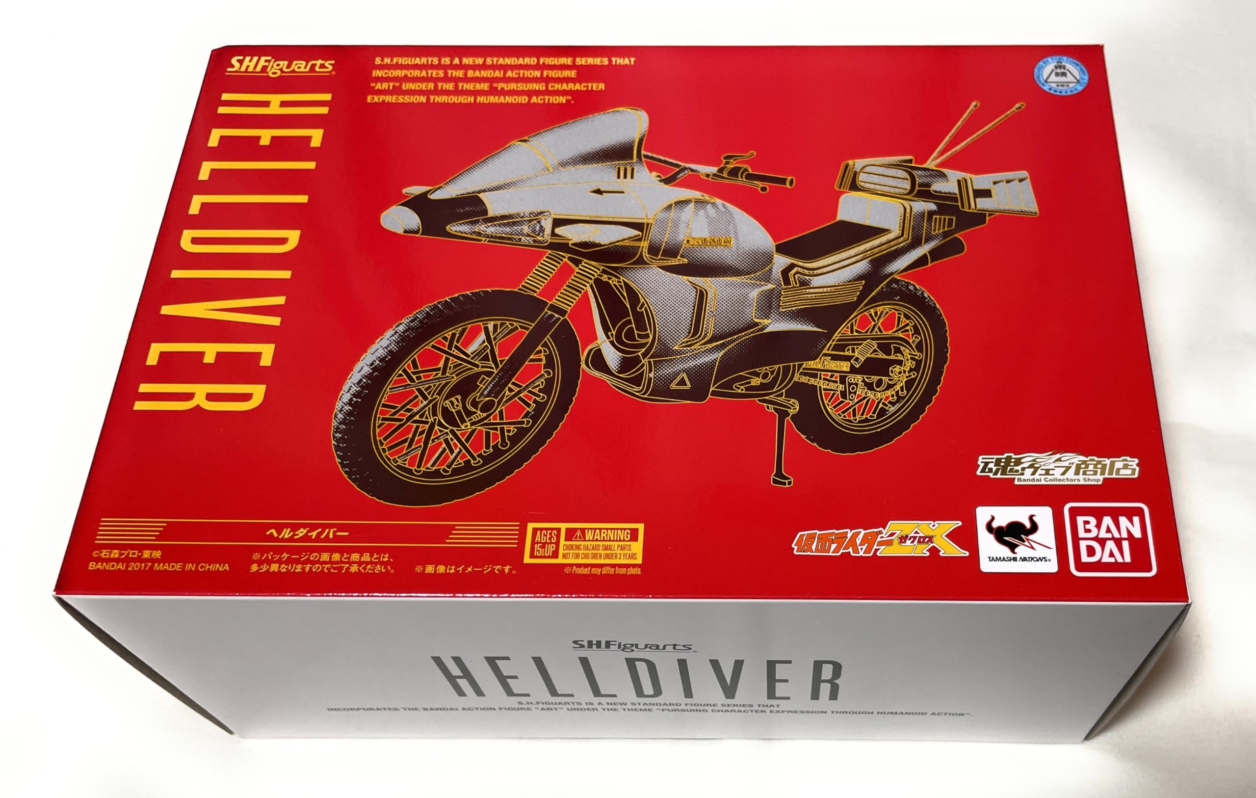 

Helldiver Web Shop S.H.Figuarts (Tamashii Exclusive)